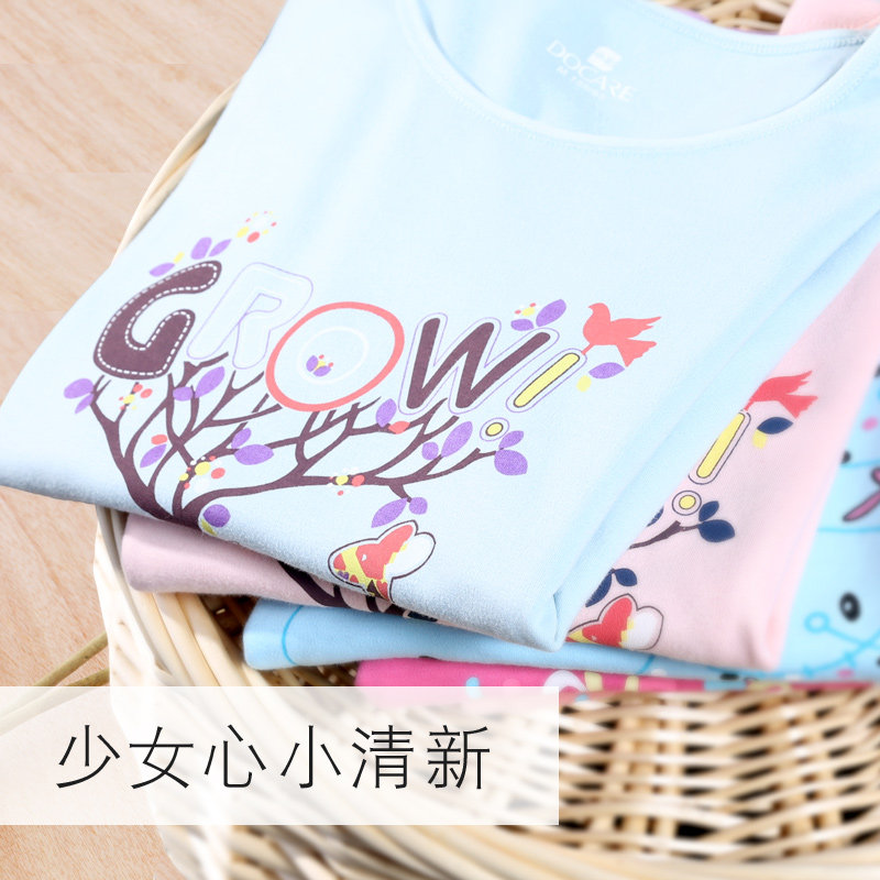 Sous-vêtement chaud jeunesse DOCARE doux en coton - Ref 763213 Image 3