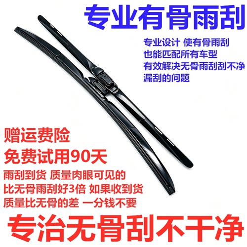 宝马5系雨刮器原装新3系原厂320li525X1X3X4X5X6Mini1系7系雨刷片