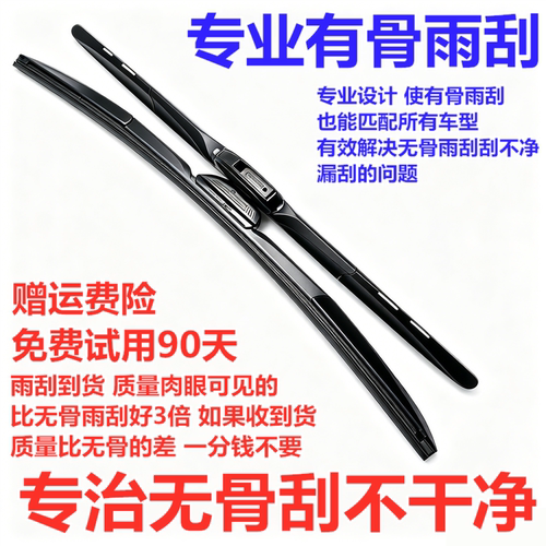适用广汽埃安S雨刮器aion s plus埃安VY专用原装原厂雨刷片唉安丫