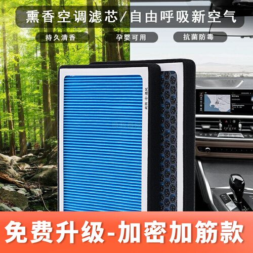 适配荣威i56e6LPUSMAX8新G