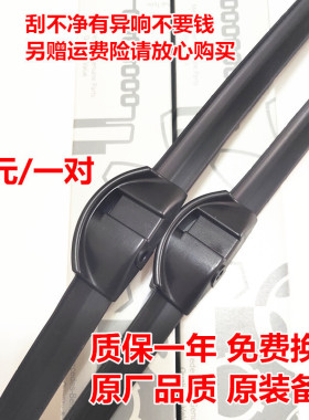 适配奔驰E300雨刮器原装E260C180GLKR级ML350GLAC200L雨刷GLC原厂