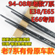 适配宝马7系E65E66老款 750760Li雨刮片 745 E38雨刷器730 740