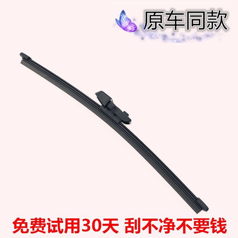 1系后雨刮器118i原装120i摇臂125
