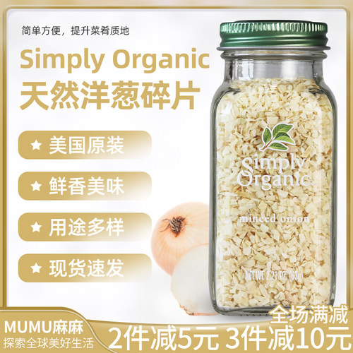 美国碎片西餐牛排生酮烤肉现货