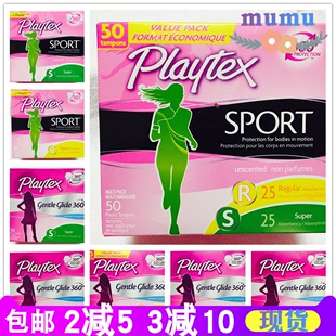 美国Playtex倍得适塑料卫生棉条游泳36 现货 80支柔滑运动