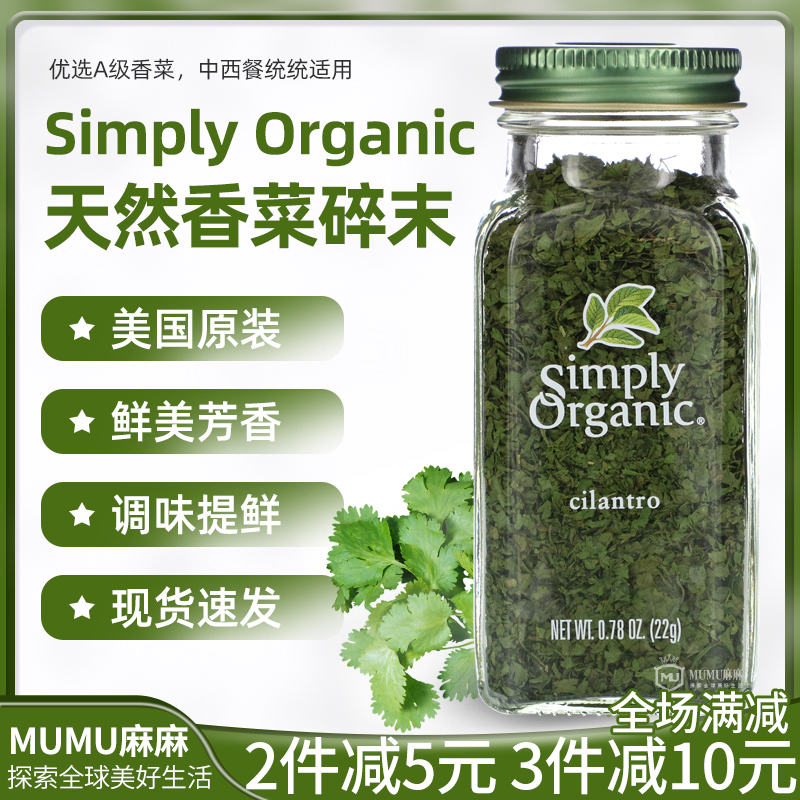 美国西餐意面牛排生酮烤肉现货