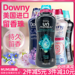 美国Downy当妮衣物柔顺剂留香珠香薰护衣1060g洗衣片1.06kg 现货