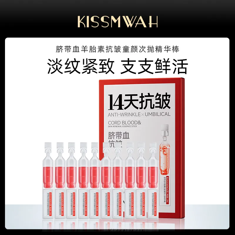 KISSMWAH脐带血羊胎素童颜次抛精华棒面部精华液源头代发