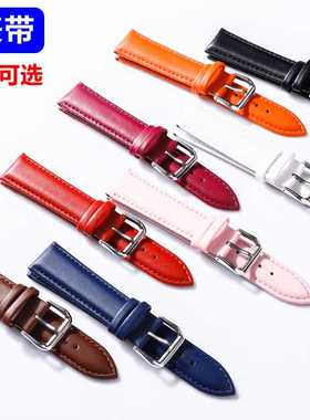 颜色黑红棕粉白橙色12mm-16mm平纹真皮表带 无纹针纹男女通用平接