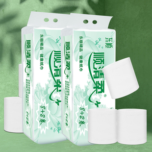 宽12.9cm 厕纸手纸环保装 顺清柔卫生纸卷纸2000g 提纸巾家用实惠装