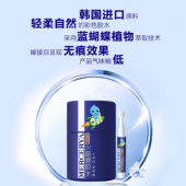 2ml体验 美世雅火箭管系列进口软态低敏胶水美睫店胶水2ml