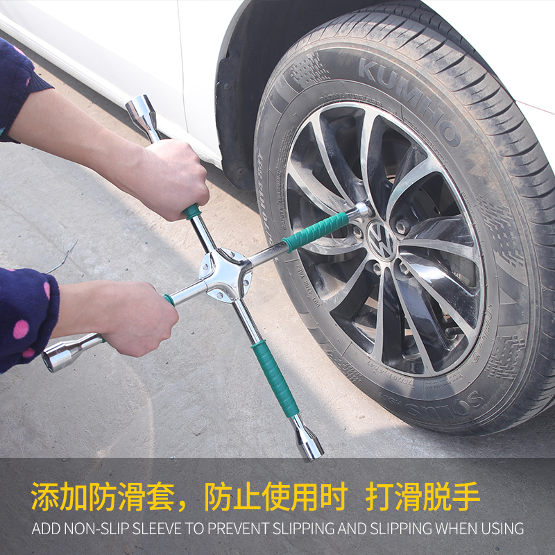 新款销十字扳手汽车换胎工具套装加长省力套筒轮胎扳手拆换轮毂备