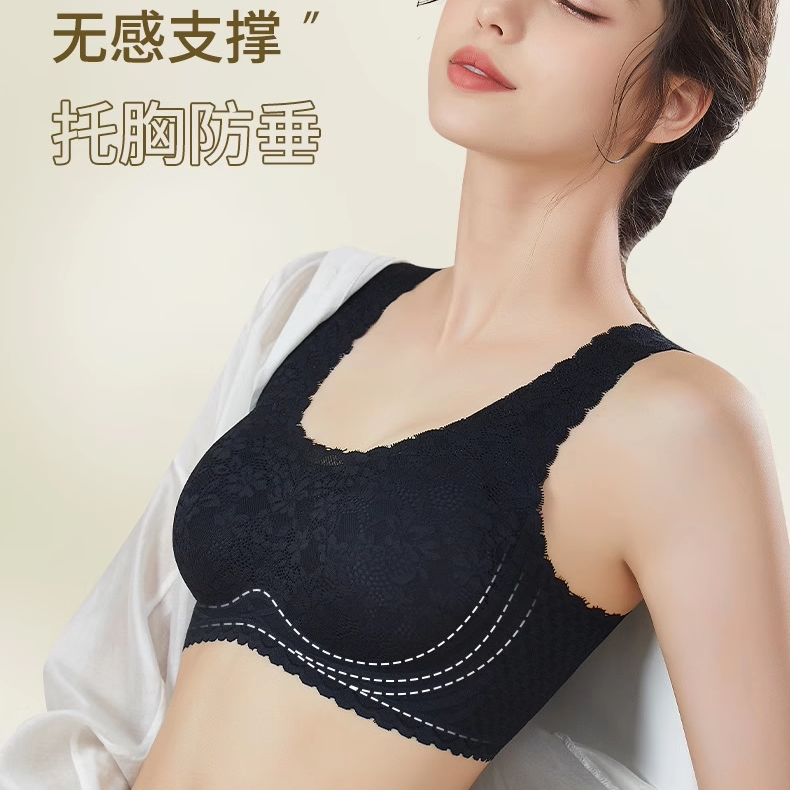 新款蕾丝舒适无痕内衣收副乳宽带无钢圈聚拢文胸透气薄款内衣