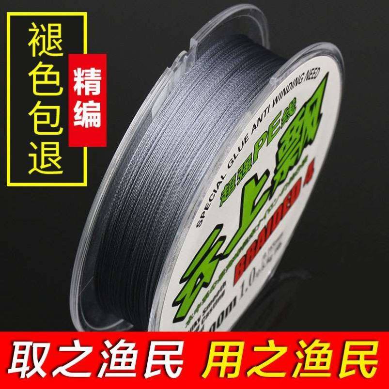 8编pe线2价格 8编pe线2图片 星期三