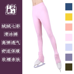 舒享系|花样滑冰训练服/七彩滑冰裤滑冰服/加绒保暖/包鞋显瘦