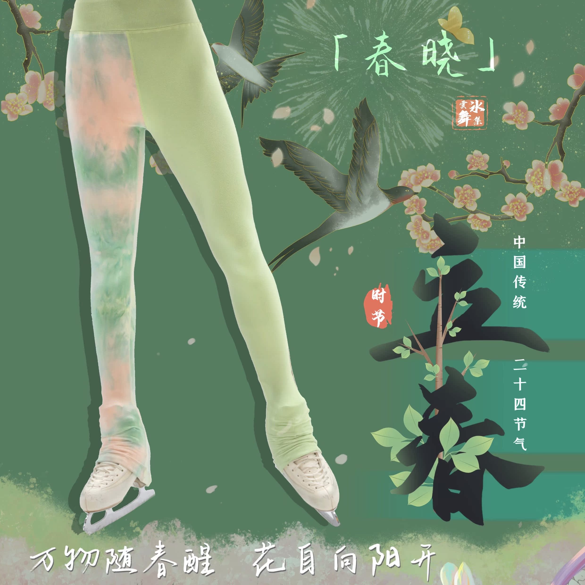 滑冰裤双面绒保暖高弹透气