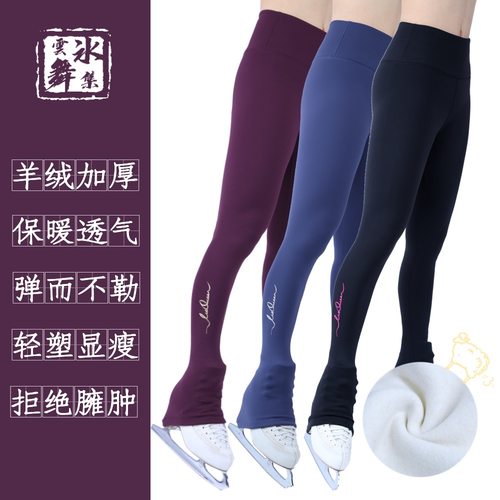 超厚羊绒保暖包鞋滑冰裤