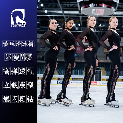 花滑训练服奥钻蕾丝滑冰裤