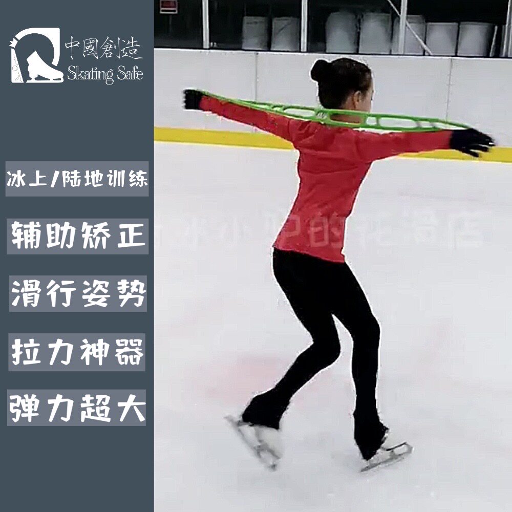 专业护具|花样滑冰训练/辅助矫正滑行姿势拉力弹力带/含教学视频