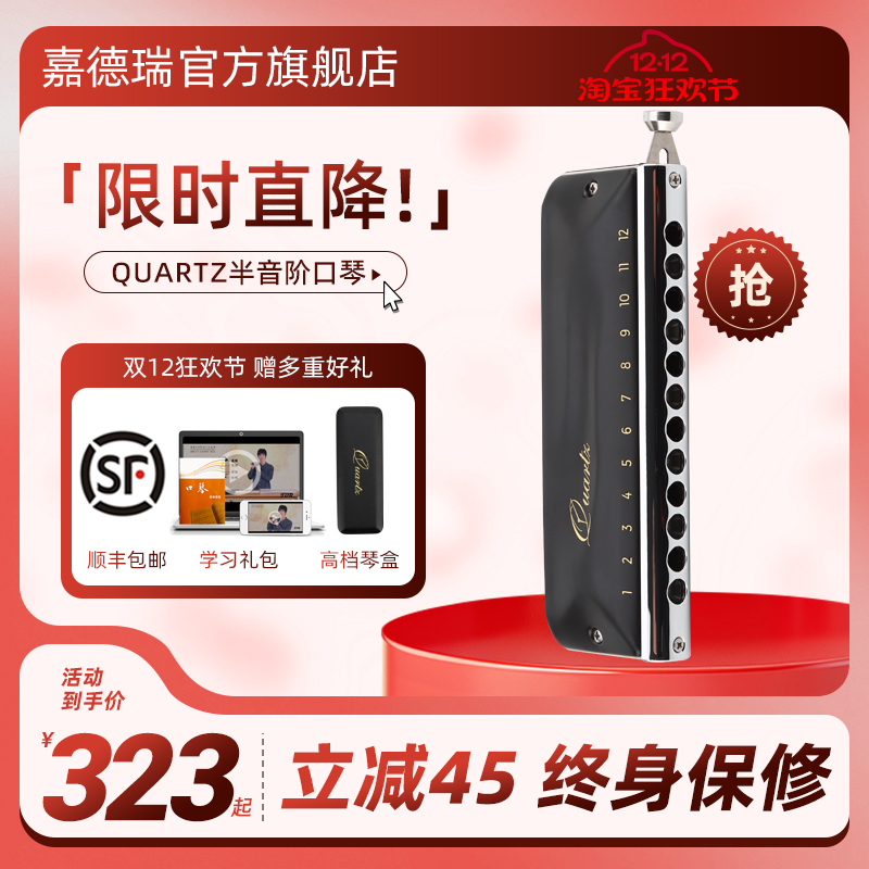 JDRεquartzʯӢClockճĤ12װ׿ֳѧϰ 323.84Ԫ