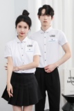 714-Y215P30控49/2025新小清新工作服衬衫修身短袖餐厅ktv奶茶店，男装T恤，星座714(原C313)