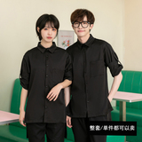 714-F636P50/2025情侣装酒吧餐厅美发厅工作服衬衫宽松日系S-5XL,男装衬衫,星座714(原C313),四季星座 714-F636P50/2025情侣装酒吧餐厅美发厅工作服衬衫宽松日系S-5XL,男装衬衫,星座714(原C313),四季星座