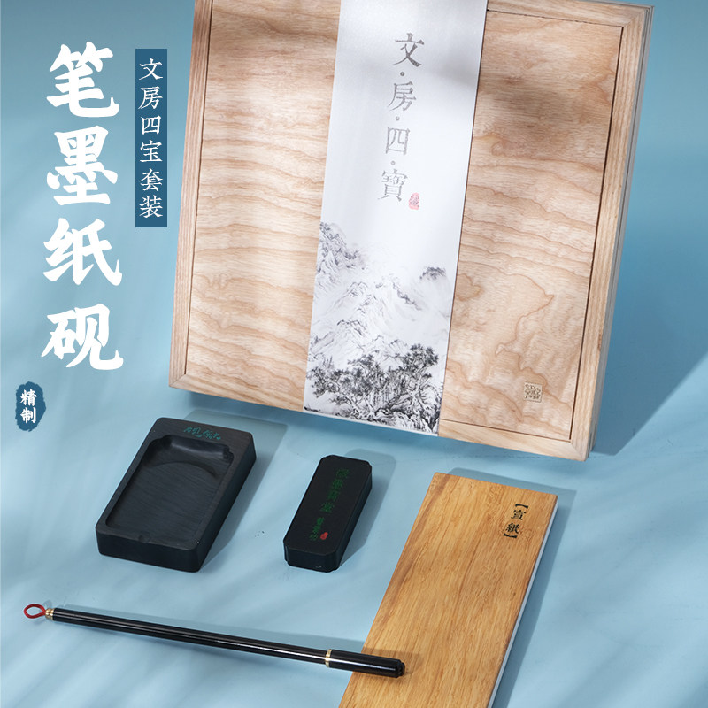 书法套装文房四宝狼毫小楷毛笔