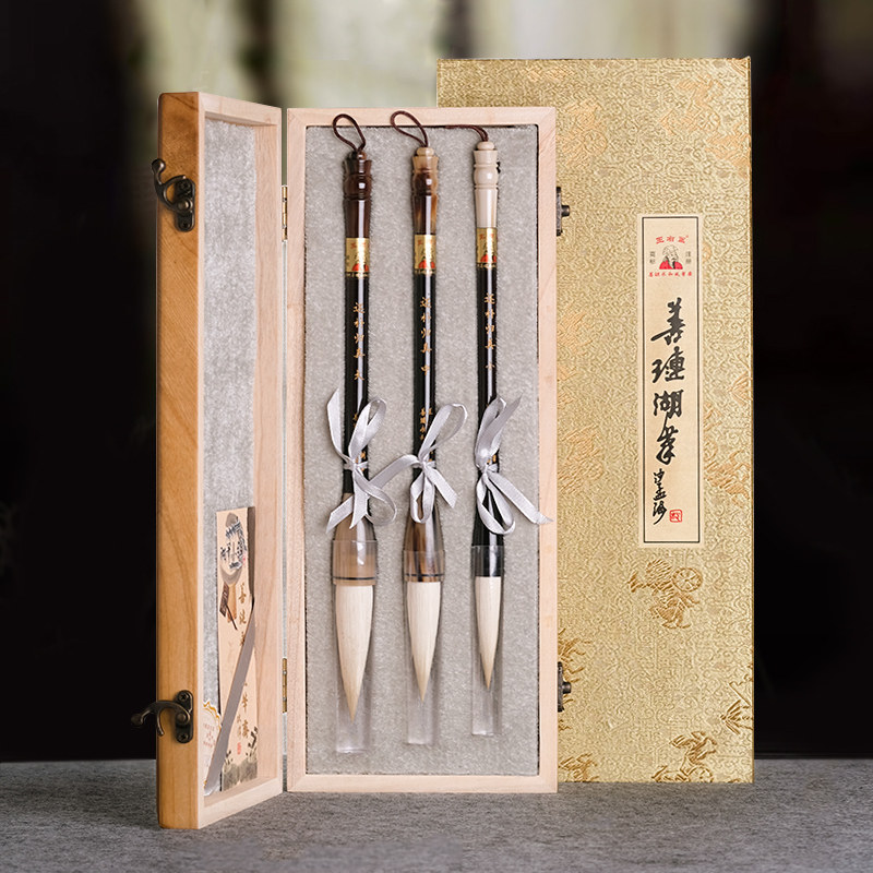 毛笔高档套装专业级国画书法笔善琏镇湖笔正品王小卫大师文房四宝