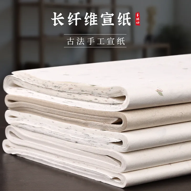 花草宣纸纤维山麻茶叶毛笔书法国画纸作品纸四尺半生熟包装纸