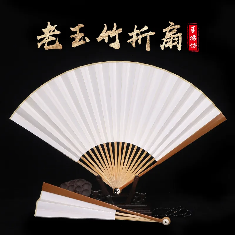 文玩折扇老料玉竹和尚头太极八卦扇子中国风/9.5寸扇面夏季折叠扇