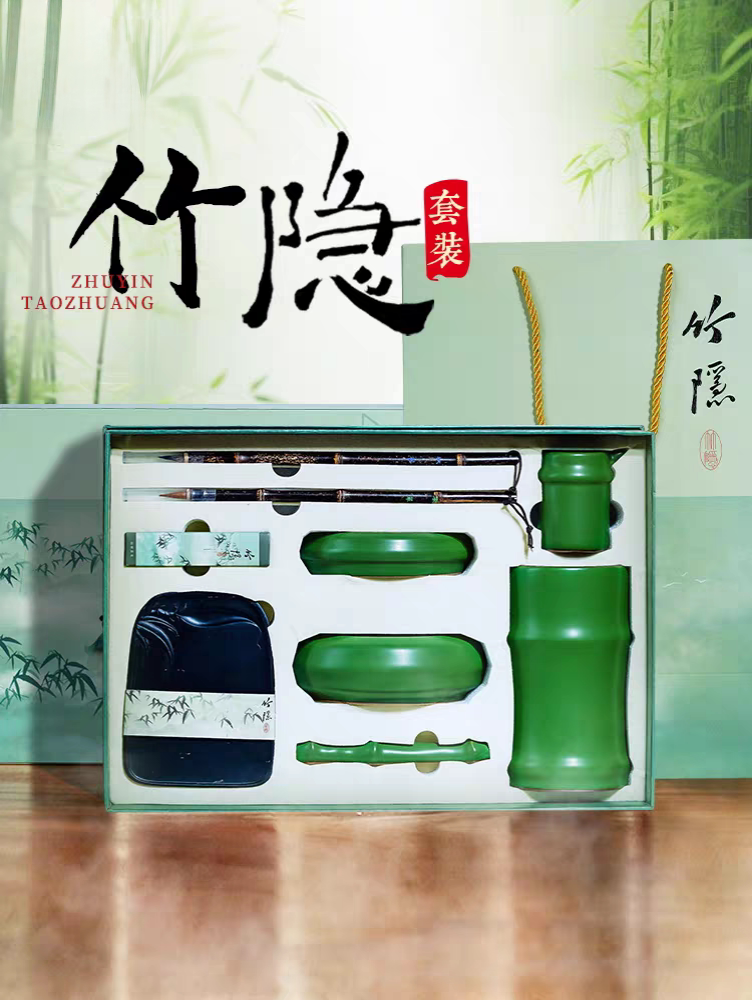 文房四宝书法国画兼毫毛笔松烟墨锭歙砚台景德镇瓷器礼品套装礼盒