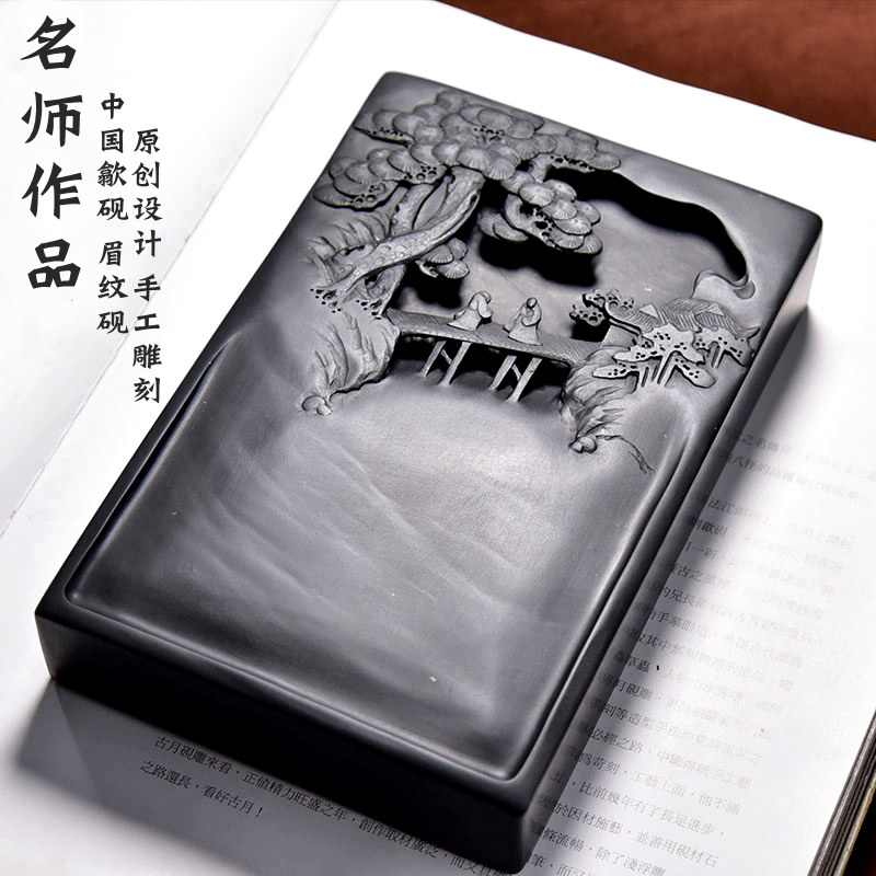 龙尾老坑眉纹砚台/秋山会友/中国歙砚匠心砚台原石籽料手工文房
