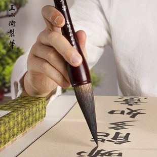 王小卫 灰鼠斗笔 善琏湖笔狼毫灰鼠湖州写对联提斗专业春联大号书