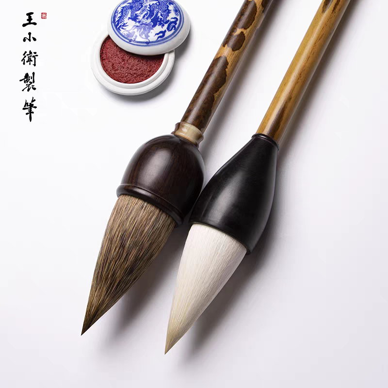 王小卫善琏湖笔永和风笔斋对联春联专用级大号兼毫毛笔黑檀木斗笔