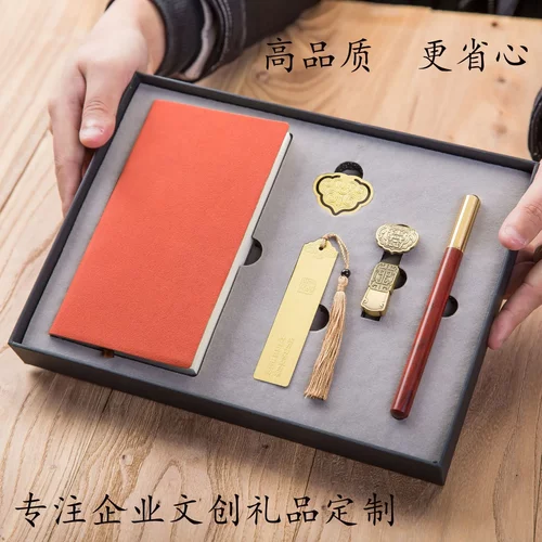 笔记本签字笔套装礼盒企业活动制定伴手礼商务文创创意礼品纪念品