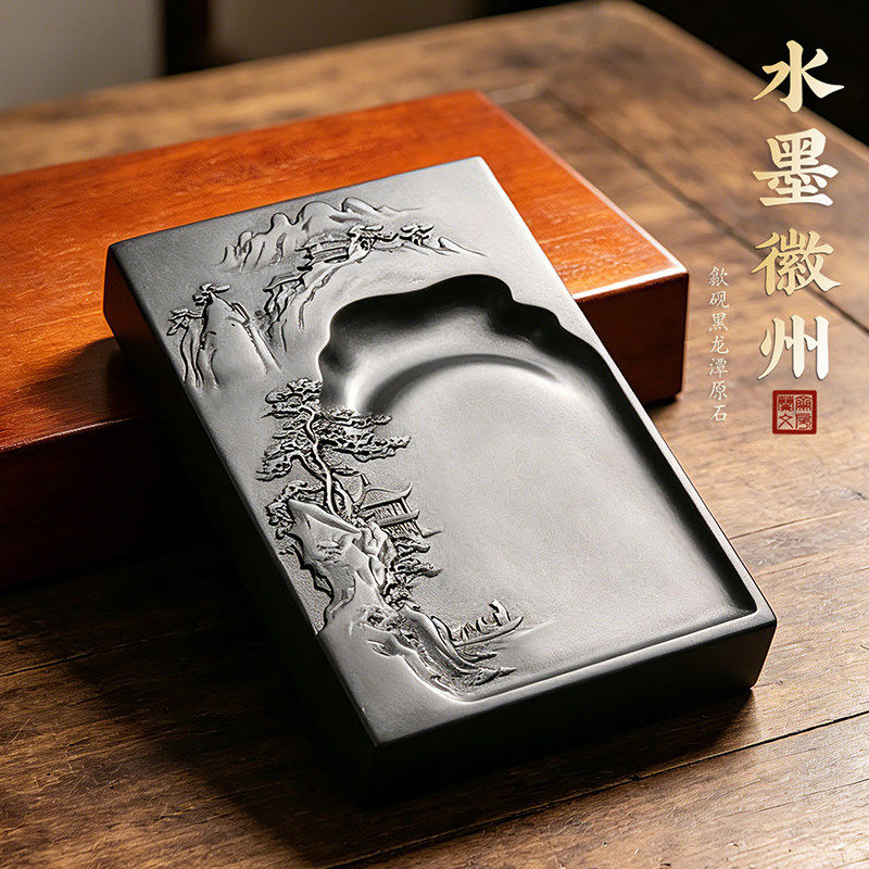 歙砚黑龙潭坑【水墨徽州】砚台毛笔书法专用安徽老坑精品天然原石
