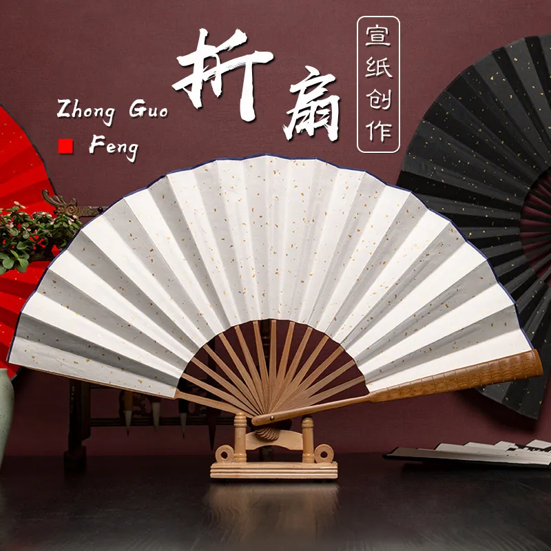 折扇空白扇子扇面宣纸绘画扇古风漆扇折叠纸扇diy广告扇定制