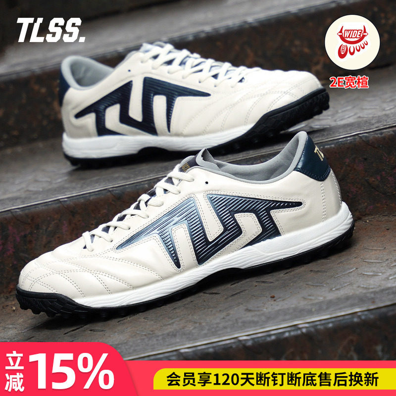天朗足球 TLSS特翼TACTICIAN法师全袋鼠皮缓震TF人草2E宽楦足球鞋图片