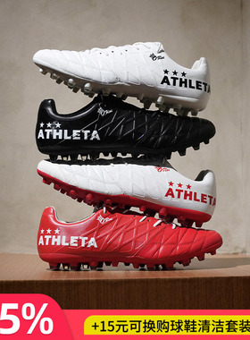 天朗足球 ATHLETA阿仕利塔O-Rei T7半袋鼠皮短钉MG人造草足球鞋