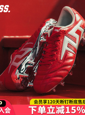 天朗足球TLSS TACTICIAN.GOAT天然草SG缓震全袋鼠皮足球鞋男