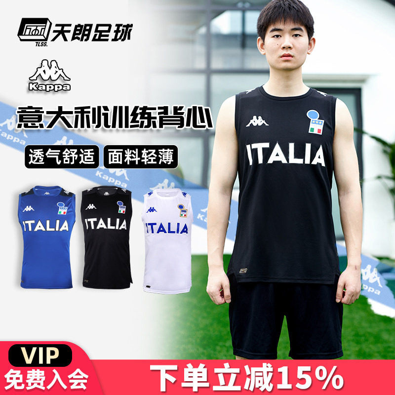 天朗足球卡帕KAPPA意大利运动休闲无袖球衣足球服背心K0D32VV01F