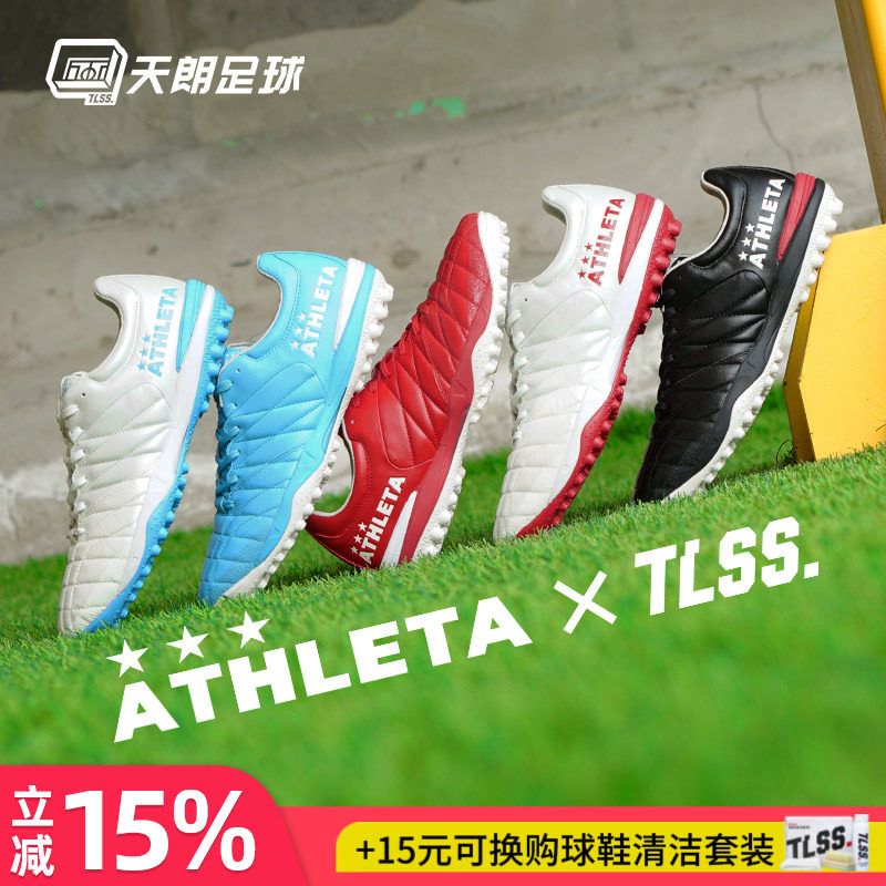 天朗ATHLETA袋鼠皮足球鞋图片