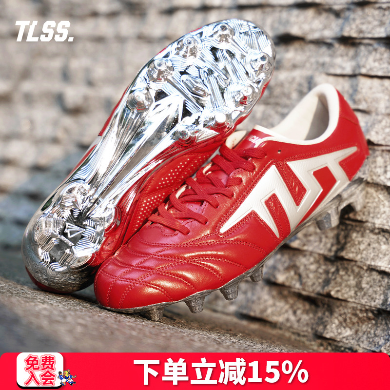 天朗足球TLSS TACTICIAN.GOAT天然草FG缓震全袋鼠皮足球鞋TF2506