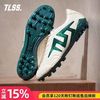 天朗足球TLSS特翼TACTICIAN法师全袋鼠皮缓震MG人造草短钉足球鞋