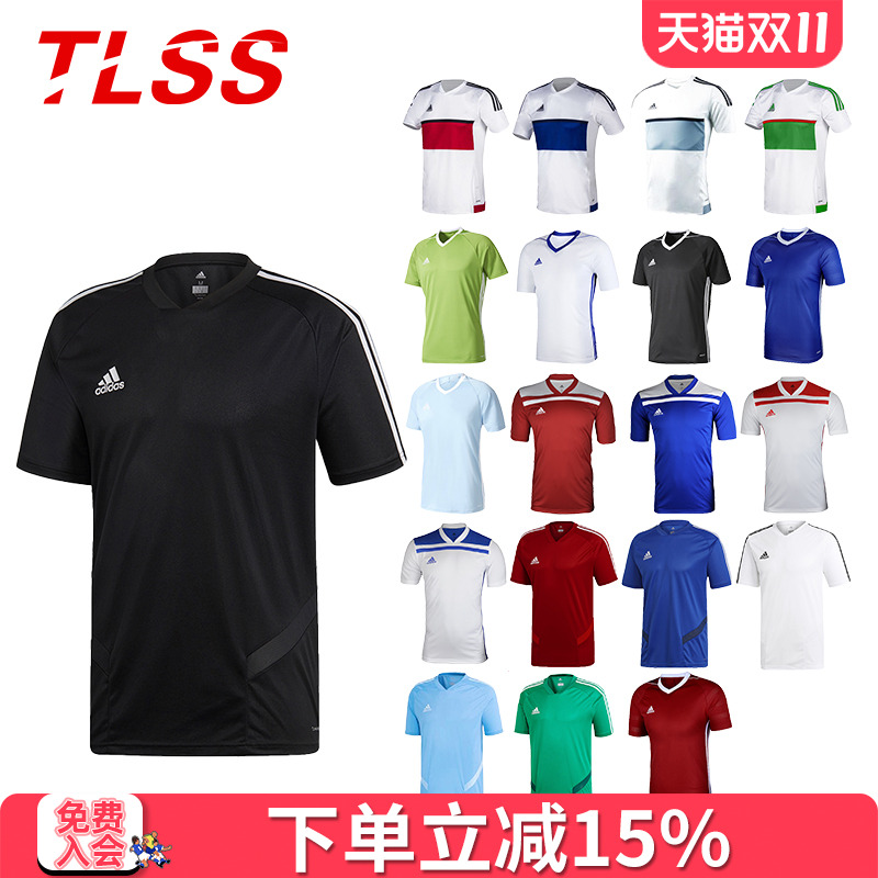 天朗足球adidastiro19训练服