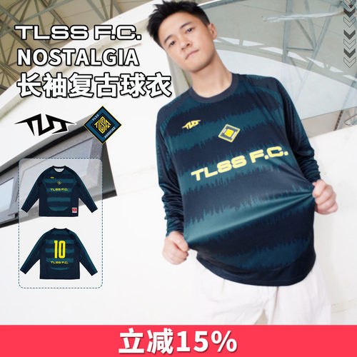 天朗足球TLSS FC NOSTALGIA运动生活潮流复古球衣宽松T恤长袖上衣