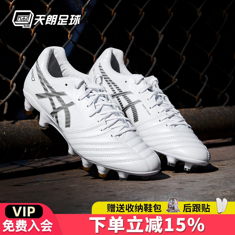 天朗Asics/亚瑟士袋鼠皮足球鞋