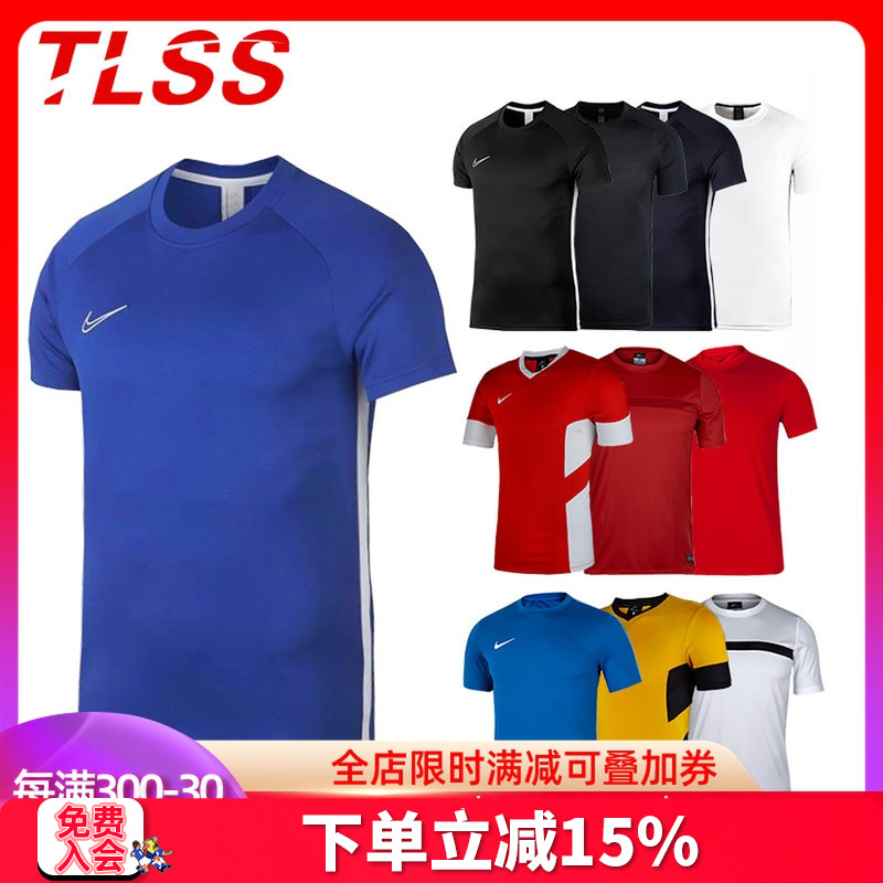 天朗足球nike耐克短袖速干透气