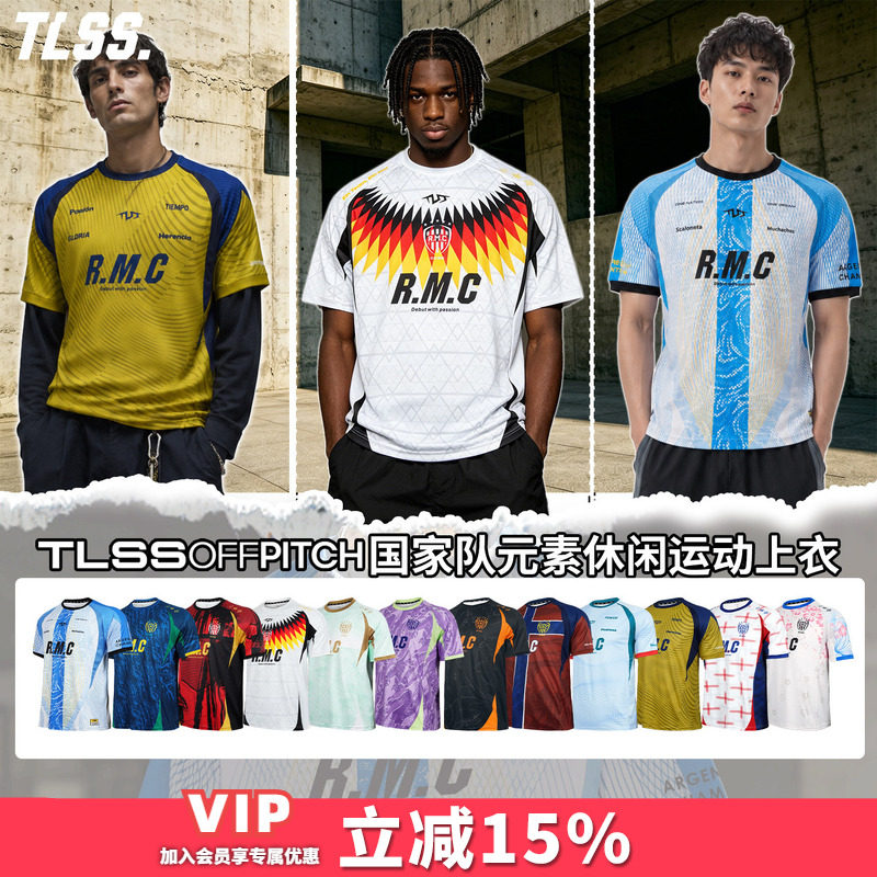 天朗足球TLSS OFFPITCH运动生活球衣宽松世界杯国家队元素短袖T恤图片