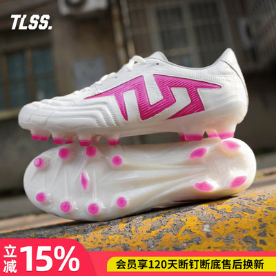 天朗足球TLSS特翼TACTICIAN法师LIGHT全袋鼠皮缓震抗扭FG足球鞋